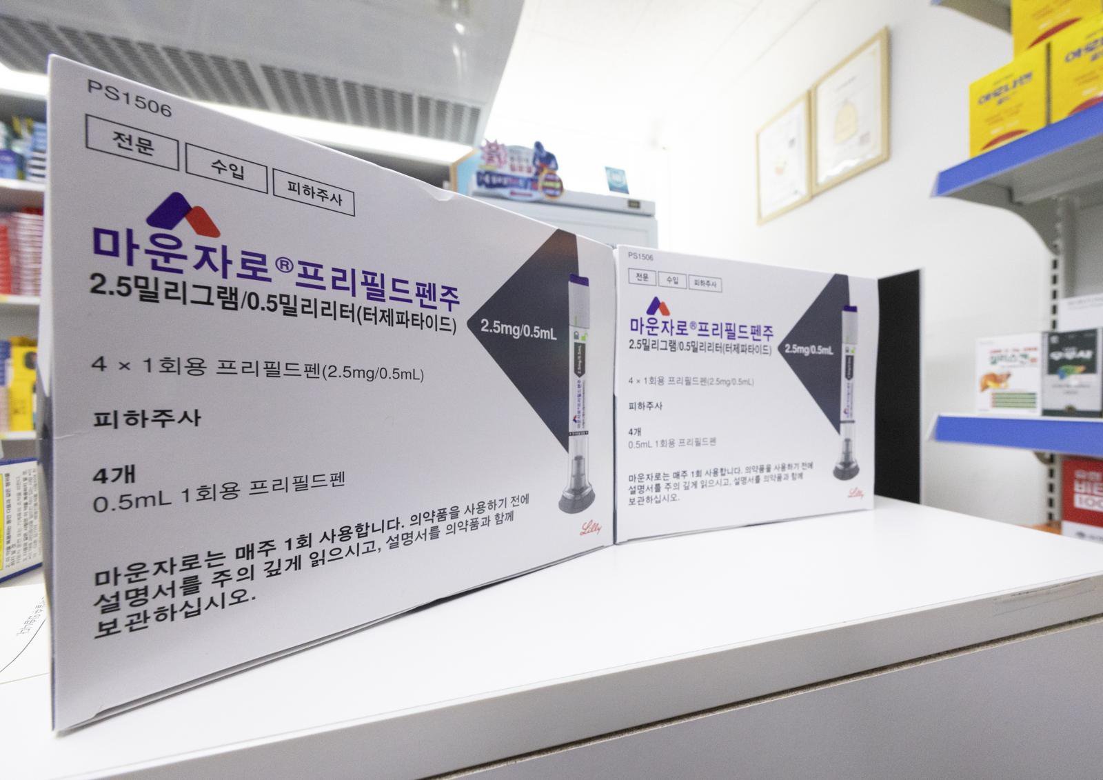 韓國減肥藥Mounjaro在韓國藥局陳列