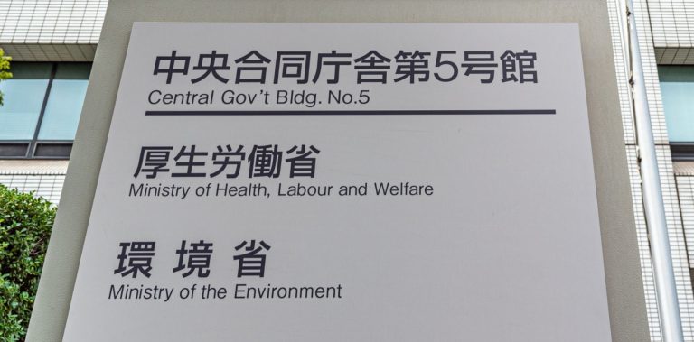 日本厚生勞動省宣布中止的癌症患者支援海報，畫面以電影主視覺為主